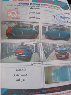 هیوندای تۆکسۆن